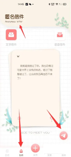 随笔日记图片3
