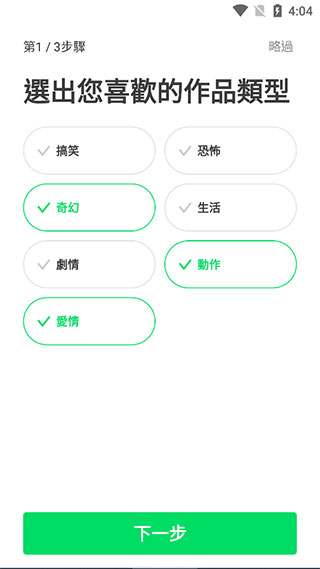 webtoon台版图片11