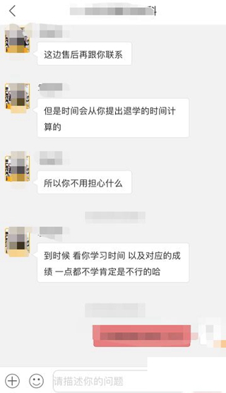 尚德机构图片22