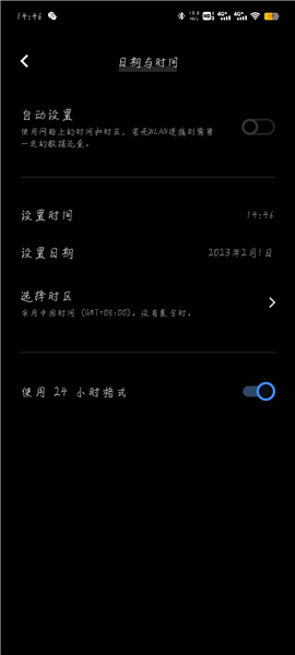 丧尸派对19