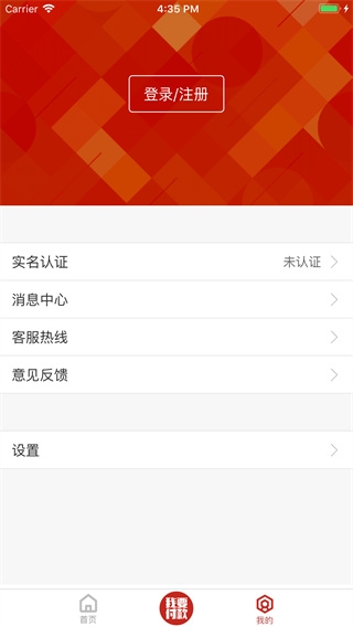 洪城一卡通图片2