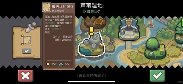 元气骑士前传华为端安装包3