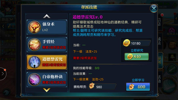 北凉悍刀行老版本5