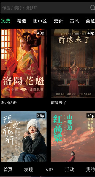 艺图语7