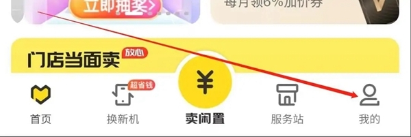 爱回收13