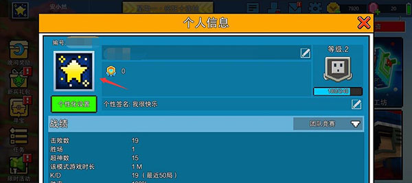 像素射击OPPO版2
