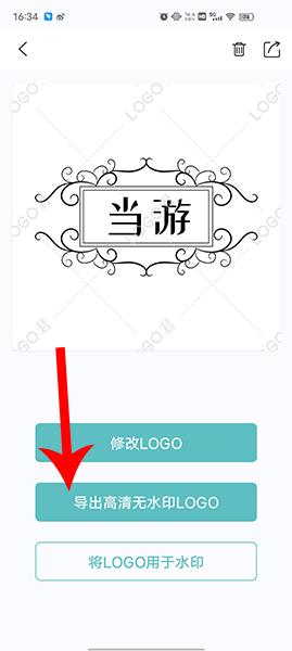 Logo君图片15