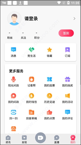知东莞8