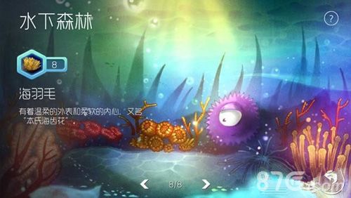 球球大作战17