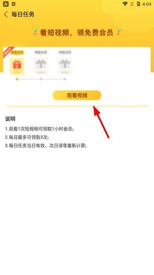 塔读小说11
