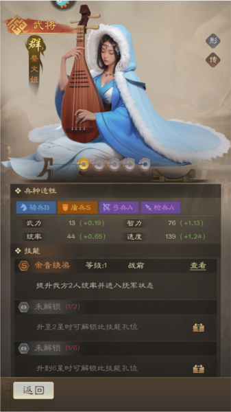 奇兵谋略17