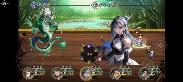 三国真龙传图片