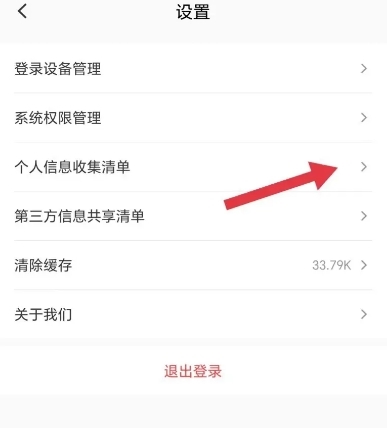 小鹅通助手app图片12