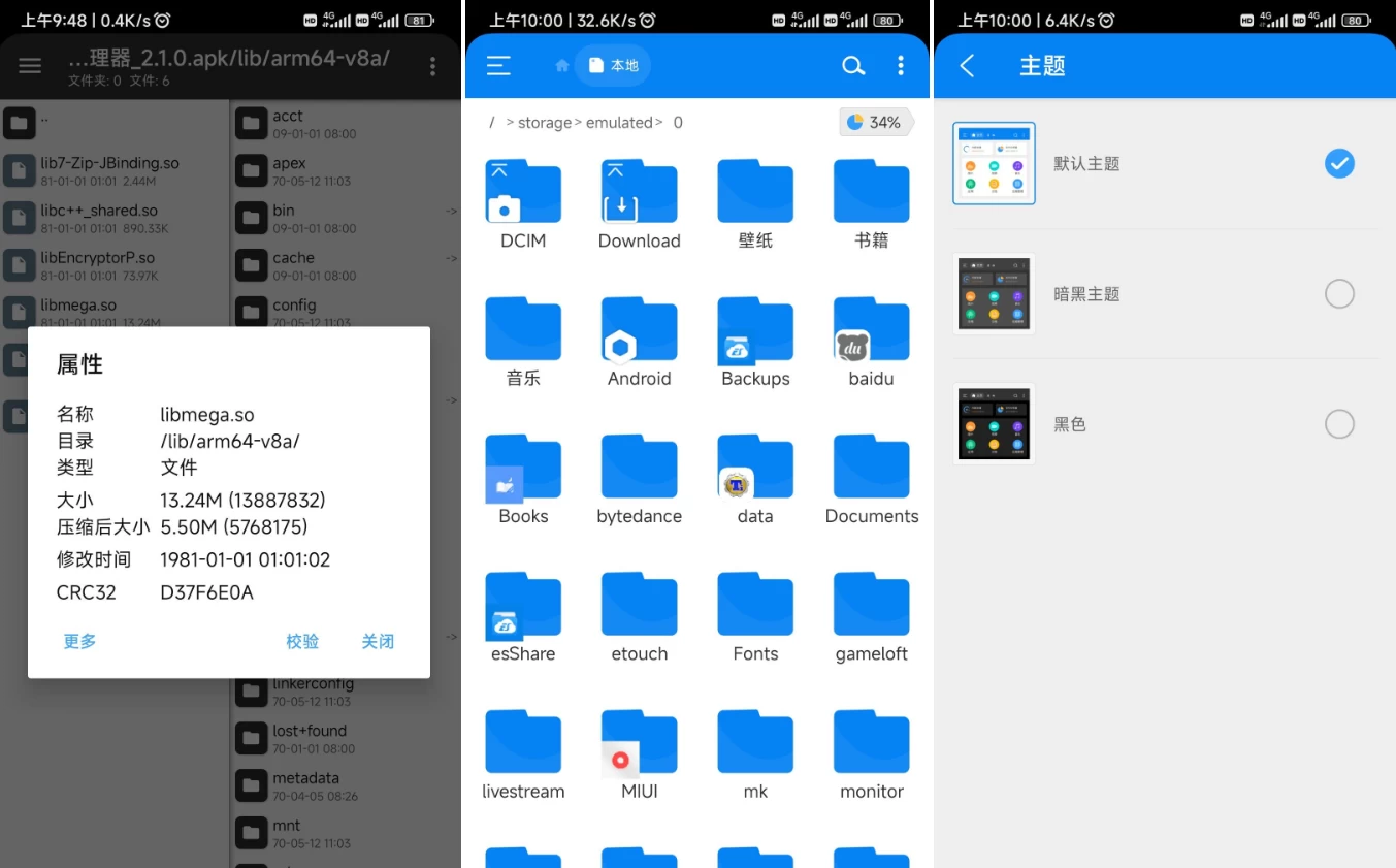 https://img.yufanbox.com/data/images/71/35add6f624a870080e9716cd7562e5.webp