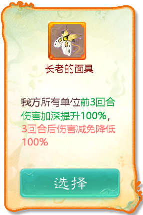 大话西游4