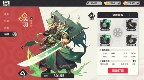小小幻兽录0.1折游戏截图6
