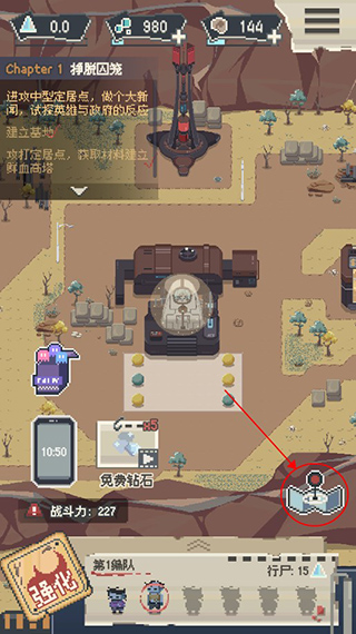 丧尸派对2