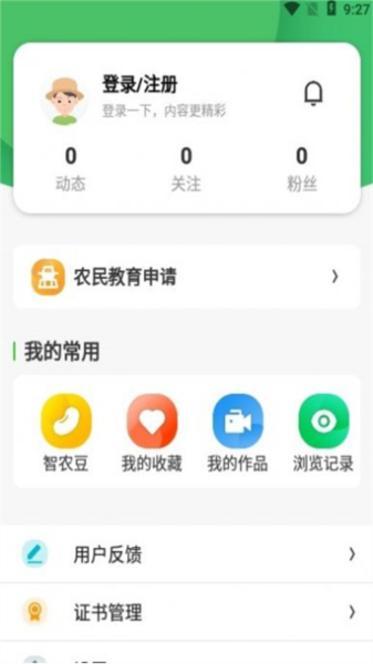 宁农科教图片4