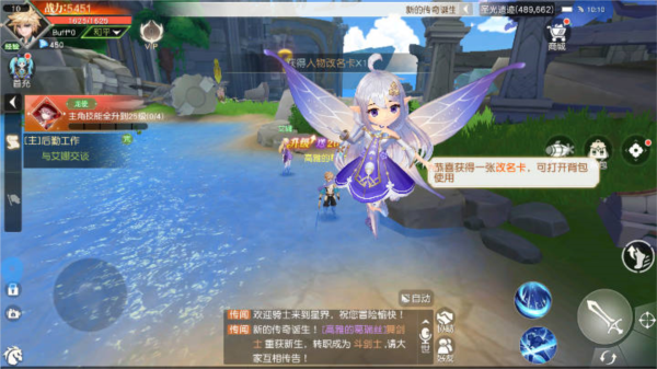 梦境之城图片5