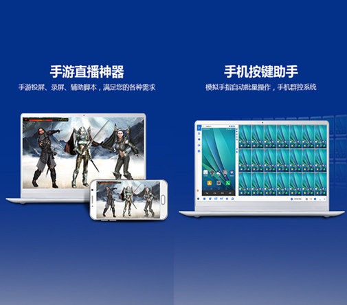 Total Control安卓版图片1