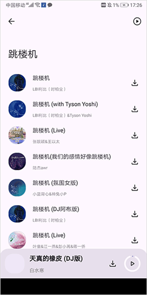 配适音乐2025最新版2