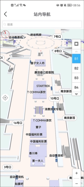 与宁同行3