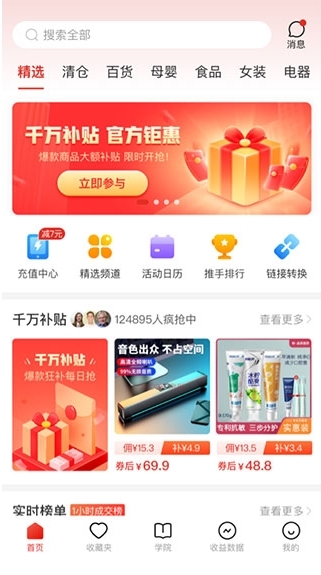 多多进宝1