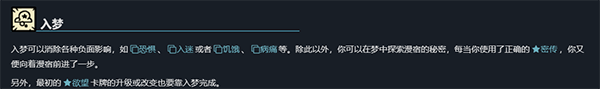 异教徒模拟器3