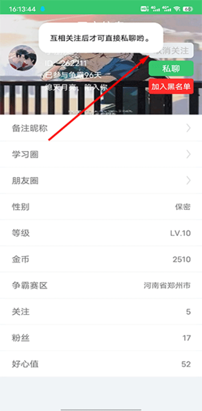 伪渣题王争霸12