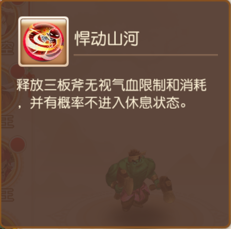 梦幻西游手游小米版16
