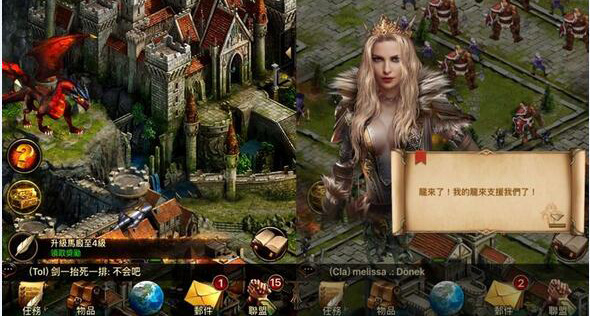 女王的纷争微博版4