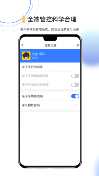 国翔奇趣世界图片4