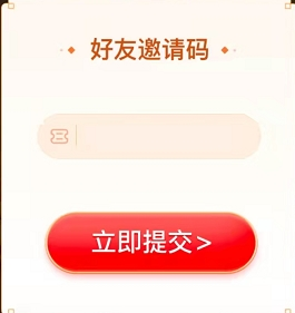 百度大字版软件截图7
