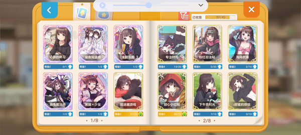 胡桃日记图片6