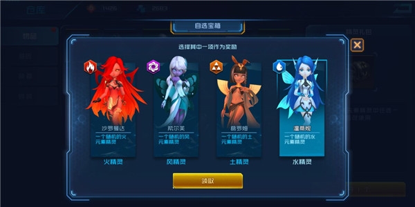 女神星球图片12