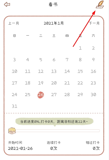 YoYo日常删除目标图片3