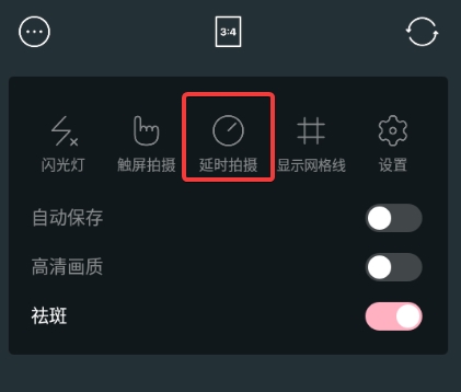甜盐相机13