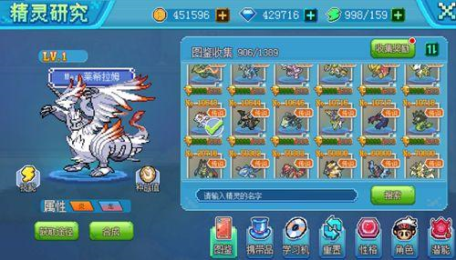 口袋新世代正版图4