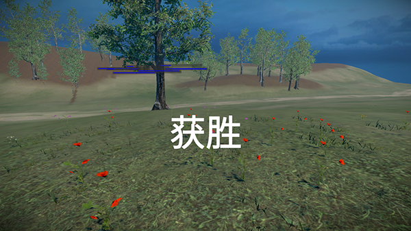 骑战烈火之剑16