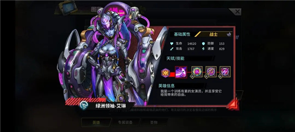 明日边境图片66