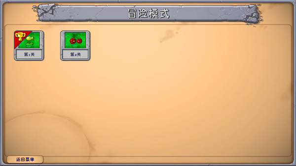 植物大战僵尸融合版mod直装辅助版图片