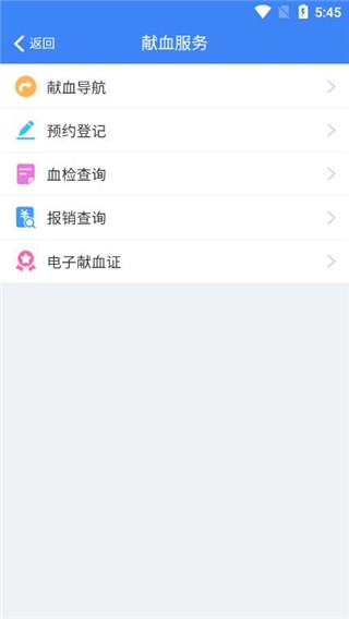 健康南充6