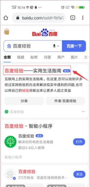 Google Chrome图片16