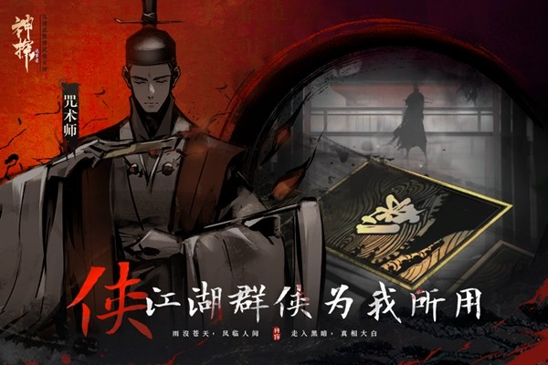 神探诡事录9