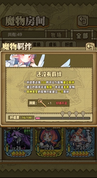 牧羊人之心图31