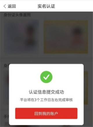 多多进宝9
