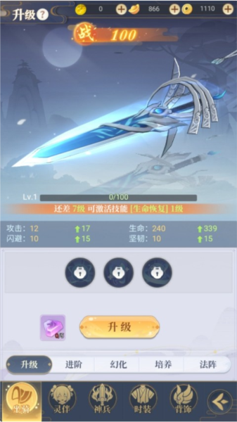 一念山海图片3