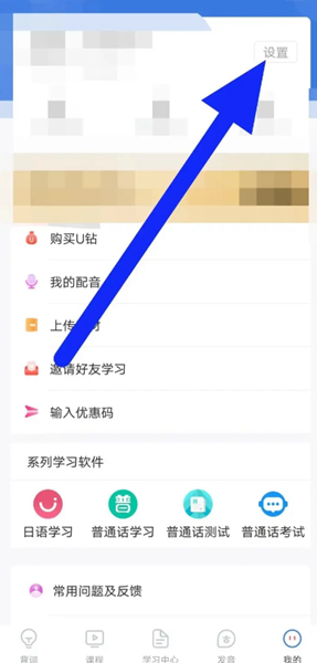 韩语U学院12