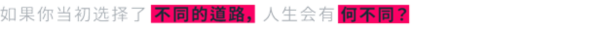 多重人生图片9