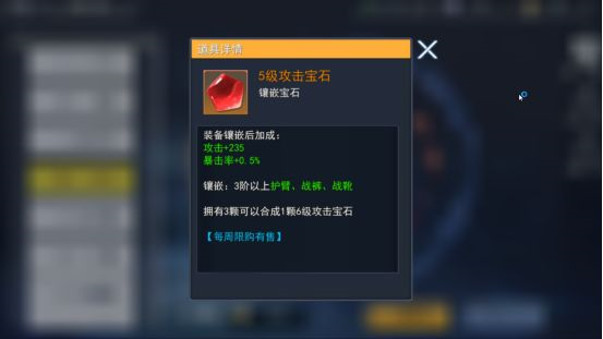 火线出击图片10